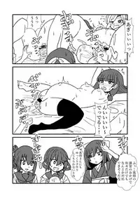 [Kuroihi] Ze~ttai? Teitoku to Rashinban Chinjufu (Kantai Collection -KanColle-)