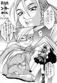 [Toluene Ittokan (Pierre Norano)] TWO (Various)