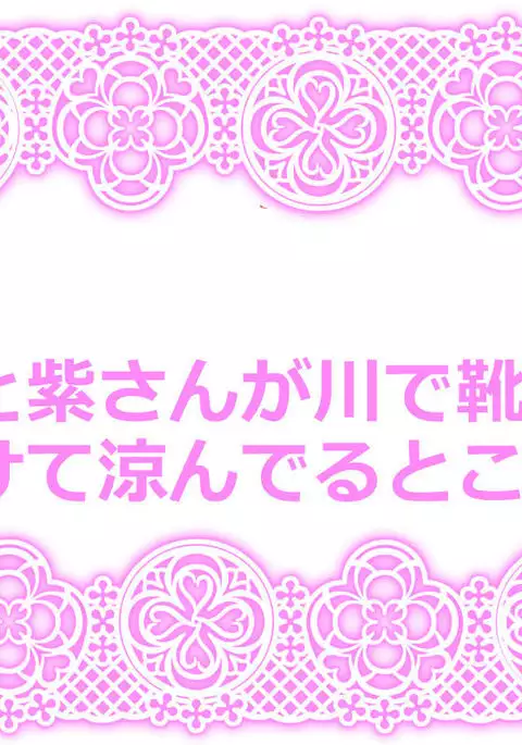 東方リクエストCG集６