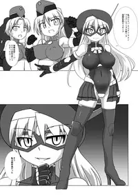 [Visual Biscuits (Tokihama Jiro)] Shin ・Kagaku Touki Silver Raina 12 [Digital]