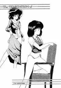 [Moriyama Toh (Yamamoto Naoki)] Junko-san no Shouzou