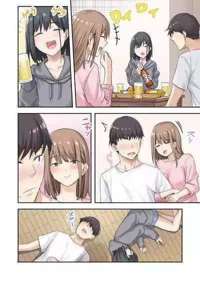 在女朋友不在的期間無時無刻中出她的親友 2 [CHINESE]