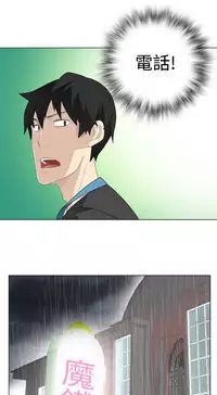 [SOSO] Franken Jo 为爱而生 法兰克赵 Ch.1~15 [Chinese]中文