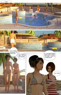 [G9MPcomics] Zerion [尖臉男漢化]