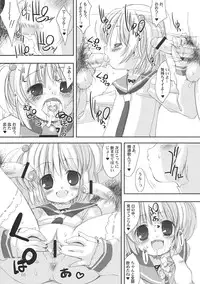 (C76)[Chokudokan (Hormone Koijirou, Marcy Dog)] Rinshan Kupaa (Saki)