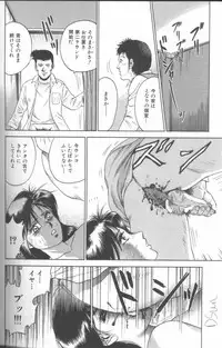 [Chikaishi Masashi] Shojo Choukyou