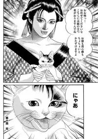 漫画人妻快楽庵 Vol.11 [DL版]