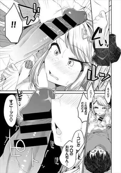 Dungeon Kouryaku wa SEX de!! Vol. 3