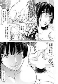 COMIC Mugen Tensei 2018-10 [Digital]