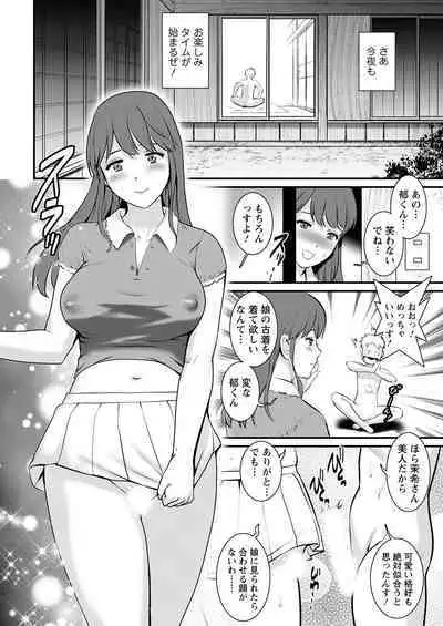 Meshibe no Sakihokoru Ch. 1-11