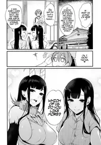 (C92) [Pochi-Goya. (Pochi.)] Ane Naru Mono Zenshuu 1 | Ane Naru Mono Complete Works 1 (Ane Naru Mono) [English]