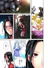 [Aikawa An] Sadogashima ~Choukyou Muhou Chitai 3 [Digital]