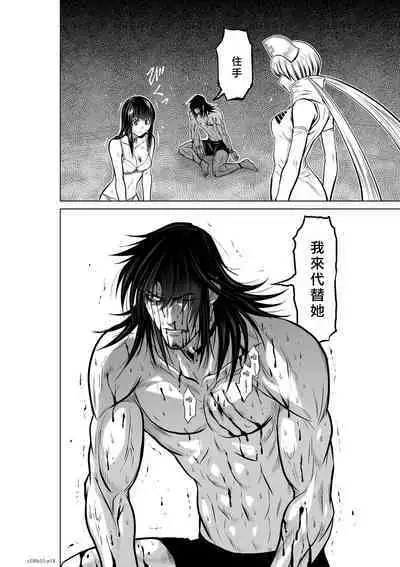 [Tetsu MOMOTA] Chijou Hyakkai R18 Ch11-15 [Chinese] 地上100層 [牛頭人酋長之魂漢化]