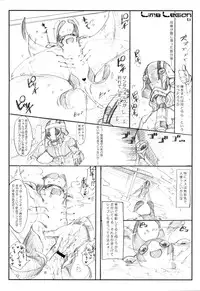 (C89) [SHIS (Z-ton)] A Beautiful Greed Z-ton Jingai Soushuuhen