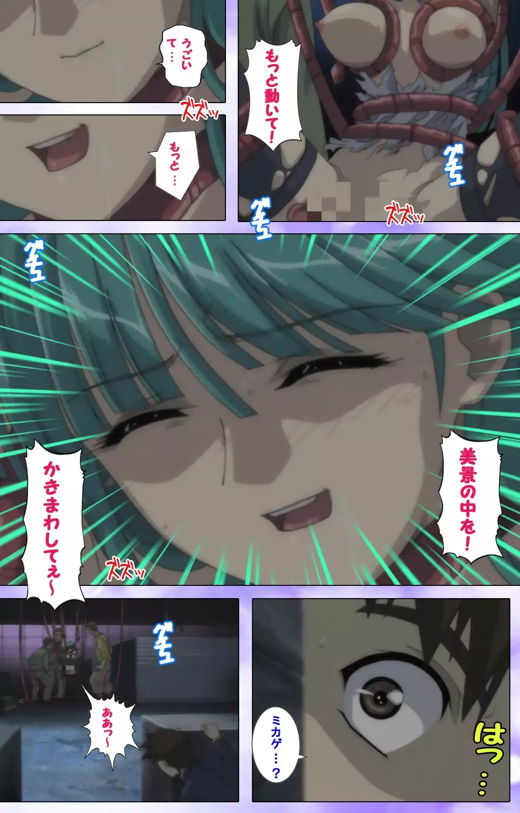 Mahou Shoujo Ai VOL・1 Mahou Shoujo wa Hitori… Complete Ban