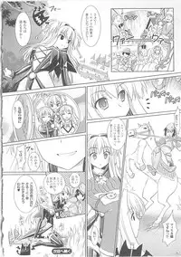 [Rusty Soul, Alto Seneka] Brandish 3