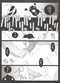 (CR32) [Koutarou With T (Various)] Girl Power Vol. 11 (Urusei Yatsura)