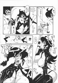 [Yokoyama Chicha] Shabon Okusama | Madam Sabon