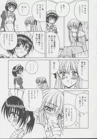 [Spark Utamaro] Shoujo, Ochiru