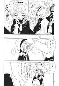 [Momo no Tsubomi (Various)] Lolikko LOVE 6 (Various)