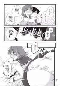 (Nagato Matsuri 