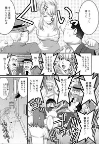 [Saigado] Haken no Muuko-san 2