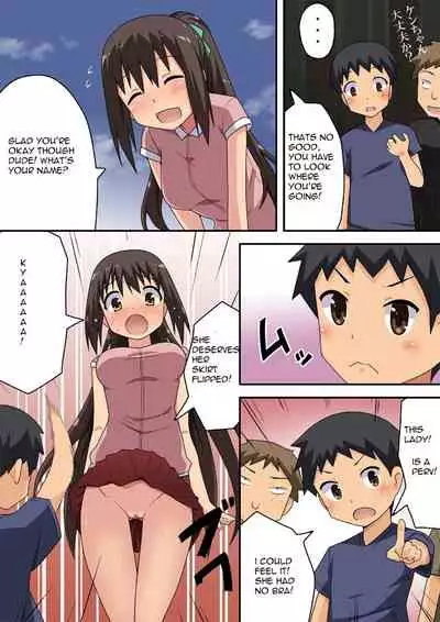 Niizuma Nanaka no Roshutsu Nyuumon