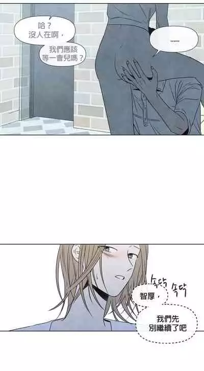 [Yuju] Summer Solstice Point Camp Ch.00-10|夏至点Ch.00~10[Chinese] [橄榄汉化组]