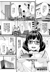 COMIC BAVEL 2015-09 [Digital]