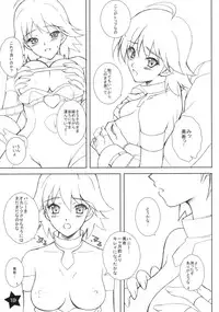 (C73) [Heaven's Gate (Andou Tomoya)] Hoshii Miki TWINKLE STAR (THE iDOLM@STER)