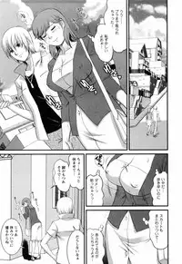 [Saigado] Haken no Muuko-san 2