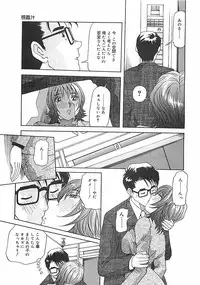 [Yukimino Yukio] Hoozue Tenshi