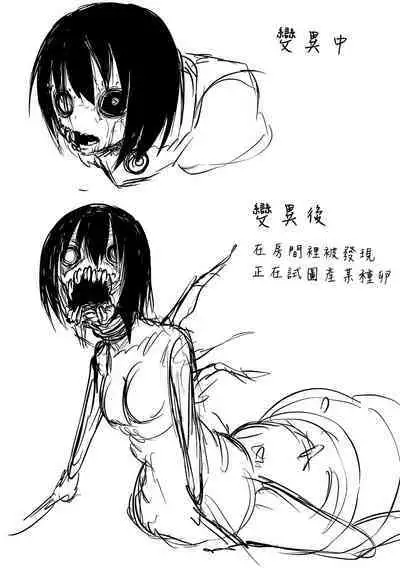 Kourin! Akuma Friends - Advent! Devil Friends | 降臨！惡魔Friends