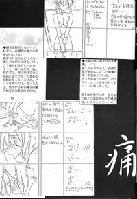 [Satoshi Urushihara] Napoleon Bunk Feature 2 [Test]