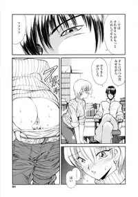 [Fujisaki Makoto] HEAT -Unmei no Wa-
