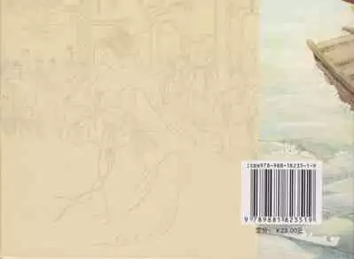 史上名妓 秦淮翘楚-柳如是（张子明 2010年11月）