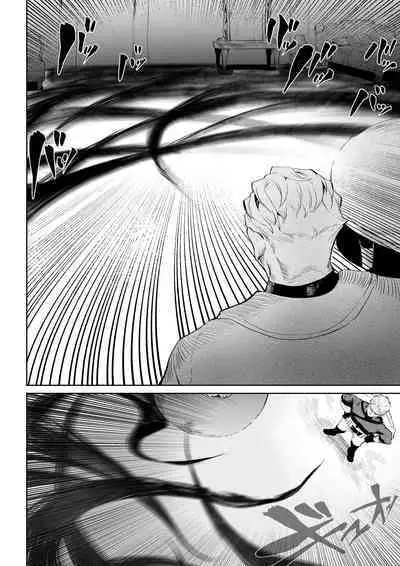 Ikusa Otome to Ikusa Goto! ~Onna Assassin Hen