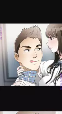 我要搶走她1-7【中文】