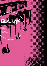 (C75) [HarthNir (Misakura Nankotsu)] G.A.l.g.(f) (Various) [Digital]
