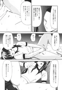 [Paint Robo] Jutai Shoujo