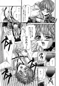 [Asano Ai] Sei Shoujo Sei Shoujo