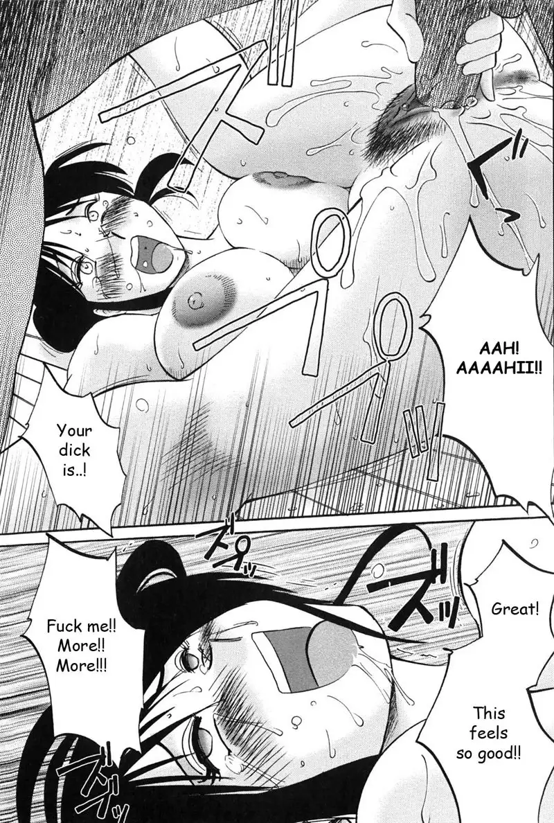 My Sister Is My Wife Vol1 - Chapter 4