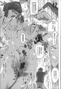 [Clone Ningen] Mitsubo no Kokuhaku - Confession de miel mère