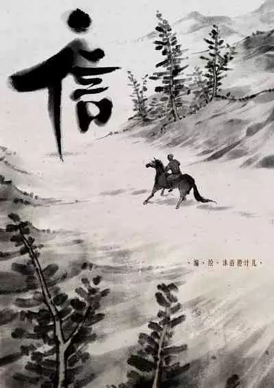 金瓶梅 1-18 +番外