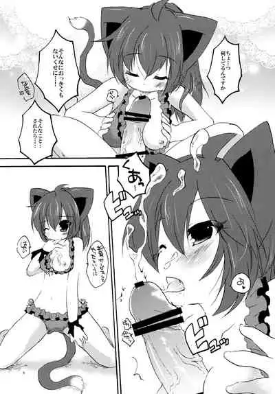 なつのわすれもの