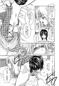 [Asano Ai] Sei Shoujo Sei Shoujo