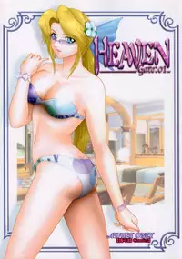 [B I Project] Heaven Gate 1 (Dead or Alive) [Hi-Res]