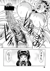 (C86) [GuruGuru Honpo (Yanagawa Rio)] ANDROGYUNOUS