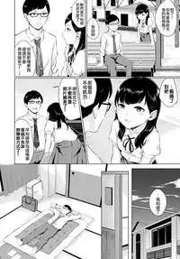 [Yamada Yuuya] Watashi no Sensei (COMIC BAVEL 2018-04) [Chinese] [code183漢化] [Digital]