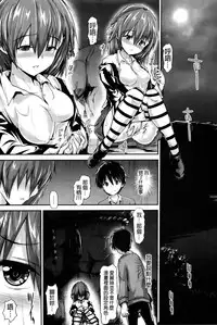 [Maruwa Tarou] Shoujo Mysterica [Digital] [Chinese] [纯爱の隙间娘扫图]